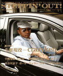 STEPPIN’OUT！！（volume　1）