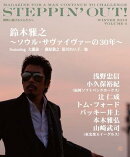 STEPPIN’OUT！！（volume　4）