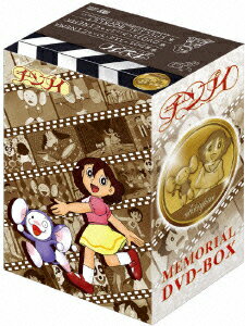 楽天ブックス: TVアニメーション「チンプイ」メモリアルDVD-BOX - 堀  