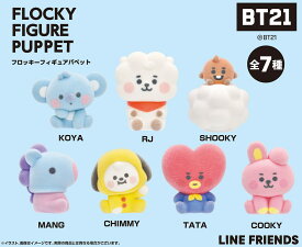BT21　FLOCKY FIGURE PUPPET　フロッキーフィギュアパペット 【1BOX】