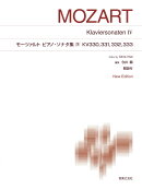 モーツァルト　ピアノ・ソナタ集4 KV330，331，332，333