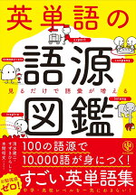 楽天ブックス 最低限の単語力でもてっとりばやく英語が話せる 日本人1万人を教えてわかったすぐに話せる50の方法 デイビッド セイン 本