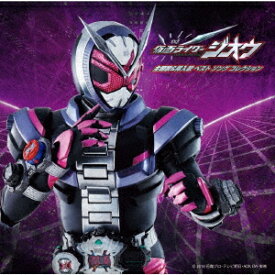 楽天市場 仮面ライダー 主題歌 Cd Dvd の通販