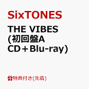 【先着特典】THE VIBES (初回盤A CD＋Blu-ray)(THE CARDS (オリジナルフォトカード全6枚セット))