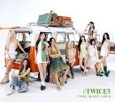 #TWICE5 (初回限定盤B CD＋DVD)