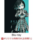 【楽天ブックス限定全巻購入特典】カミエラビ GOD.app Vol.4【Blu-ray】(キャラファイングラフ)