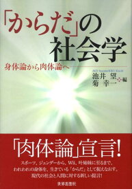 楽天市場 叶姉妹 本の通販