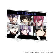 【グッズ】アクリルアートボード(A5サイズ)「TVアニメ『ブルーロック』」02/コマ割りデザイン(場面写イラスト)