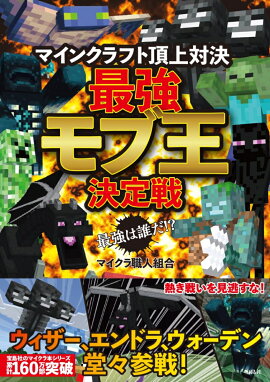 Ƕï!? ޥ󥯥եĺз Ƕֲ