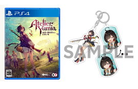【楽天ブックス限定特典+特典】ユミアのアトリエ 〜追憶の錬金術士と幻創の地〜 PS4版(ユミアの2連アクリルキーホルダー+【早期購入封入特典】コスチューム、専用装備)