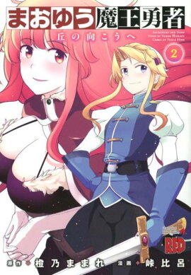 �ޤ��椦�Ⲧͦ�ԡ�2�ˡ��֤θ������ء�