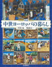 楽天ブックス: ヨーロッパ文学とラテン中世【新装版】 - E・R 
