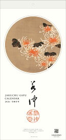 若冲画譜カレンダー　2026年版