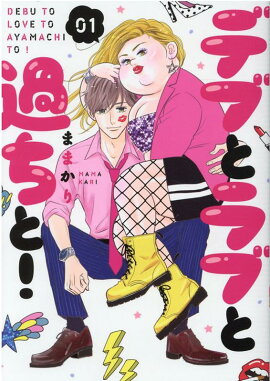 �ǥ֤ȥ�֤Ȳ���ȡ���1