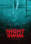 ナイトスイム