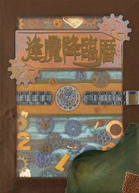 楽天ブックス 仮面ライダージオウ 逢魔降臨歴 型cdボックスセット 数量限定生産 V A Cd