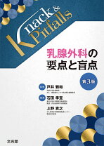 楽天市場】knack ＆ pitfallsの通販