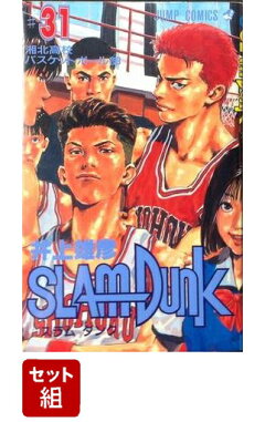 楽天ブックス Slam Dunk 全巻セット 1 31巻 井上雄彦 本