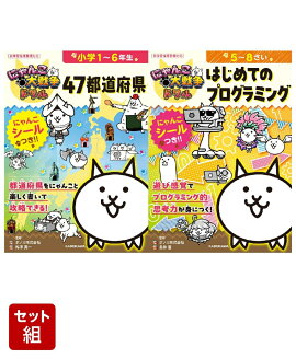 �ˤ��������ɥ�롡47��ƻ�ܸ����Ϥ���ƤΥץ�����ߥ󥰡�2�����å�