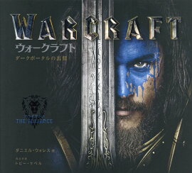 Warcraft