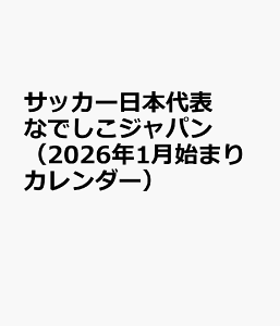 TbJ[{\ ȂłWpi2026N1n܂J_[j