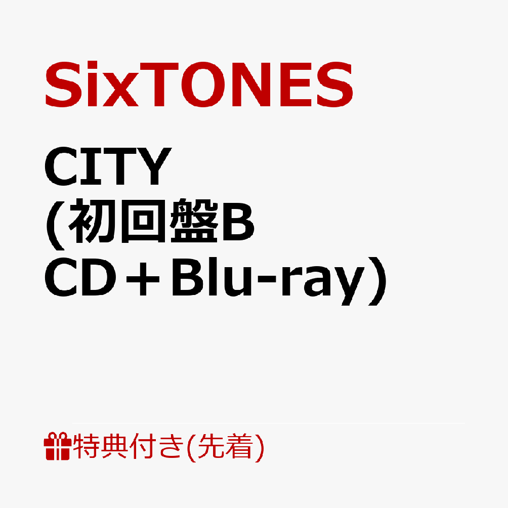 【先着特典】CITY(初回盤BCD＋Blu-ray)(クリアファイルB＋ペーパーバッグB)[SixTONES]