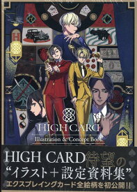 HIGH　CARD　-Illustration　＆　Concept　Book-
