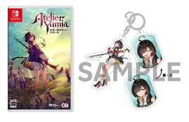 【楽天ブックス限定特典+特典】ユミアのアトリエ 〜追憶の錬金術士と幻創の地〜 Switch版(ユミアの2連アクリルキーホルダー+【早期購入封入特典】コスチューム、専用装備)