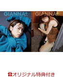 【楽天ブックス限定特典】GIANNA Plus #06 cover 庄司浩平(オリジナルステッカー)