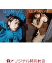 【楽天ブックス限定特典】GIANNA Plus #06 cover 庄司浩平(オリジナルステッカー)