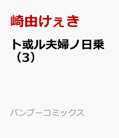 楽天市場 崎由けぇきの通販
