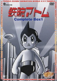 鉄腕アトム Complete BOX 1 [ 清水マリ ]
