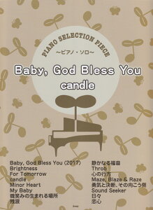 Baby�AGod�@Bless�@you�^candle �s�A�m�E�\�� �iPIANO�@SELECTION�@PIECE�j