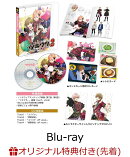 【楽天ブックス限定先着特典】ツキウタ。THE ANIMATION2 4巻【Blu-ray】(メッセージ付きL判ブロマイド&56mmサイズ…