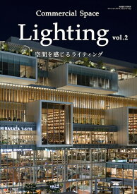 Commercial Space Lighting vol.2 [ 商店建築社 ]