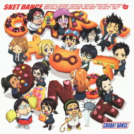 TVアニメ“SKET DANCE”キャラクターソングアルバム::キャラット・ダンス(CD+DVD) [ (アニメーション) ]