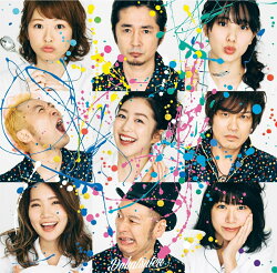 赤ら月 (初回限定盤B 2CD)