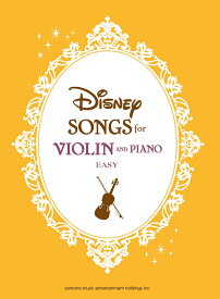 Disney　Songs　for　Violin　and　Piano　Easy 【英語版】バイオリンのためのディズニー作品集　初級