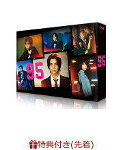 楽天ブックス: 95 Blu-ray BOX【Blu-ray】 - 高橋海人 - 4571519927691 