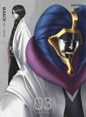 BLEACH [護廷十三隊侵軍篇3]