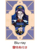 【連動購入特典】『薬屋のひとりごと』第2期 第4巻 初回生産限定版【Blu-ray】(キャラクターデザイン・中谷友紀子描き下ろしA5色紙)