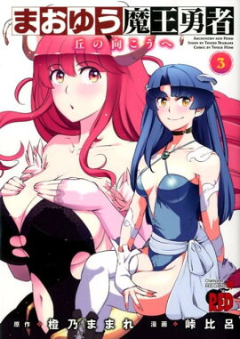 �ޤ��椦�Ⲧͦ�ԡ�3��