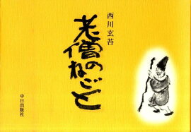 Ϸ�ΤΤͤ���