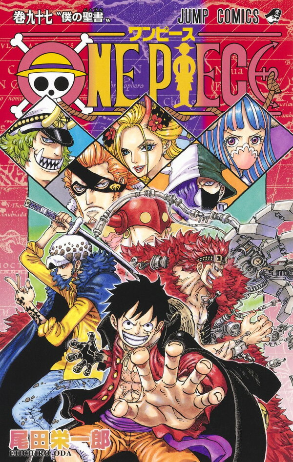 楽天ブックス: ONE PIECE 97 - 尾田 栄一郎 - 9784088823478 : 本 