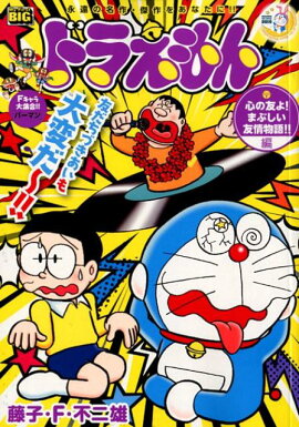 �ɥ館��󡡿���ͧ�衪�ޤ֤���ͧ��ʪ�졪����