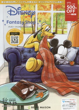 �ǥ����ˡ��ե��󥿥�������åס�2019ǯ����