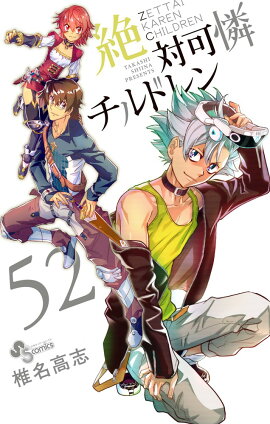 ���в�������ɥ���52)