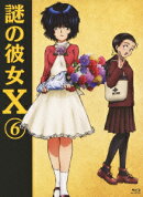 謎の彼女X 第6巻【Blu-ray】