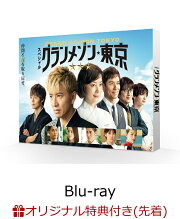 楽天ブックス: 浪花の華 ～緒方洪庵事件帳～ - 窪田正孝  