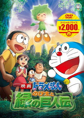����ŵ�۱ǲ�ɥ館��� �Τ������Фε����(�������ƥå����ʡֱǲ�ɥ館��� �Τ����γ�����ʪ��׳�����)